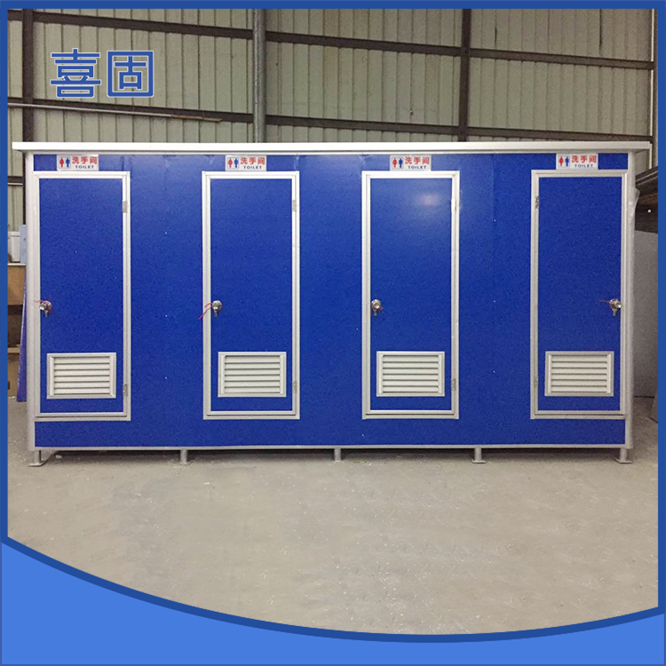 彩鋼移動廁所（四連體）